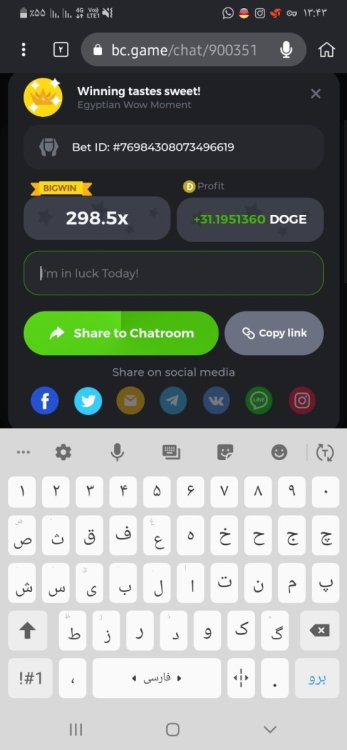 Screenshot_۲۰۲۲۰۷۳۱-۱۳۴۳۳۲_Kiwi Browser.jpg